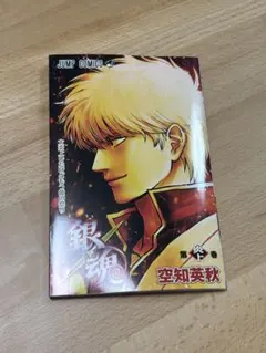 銀魂 映画特典　吉原大炎上