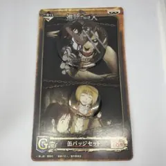 一番くじ 進撃の巨人～自由の翼～ ミカサ＆エレン(巨人化)＆アルミン 缶バッジ
