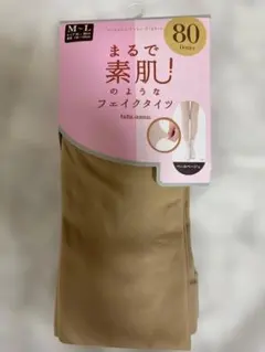 新品未使用　tutuanna まるで素肌のようなフェイクタイツ 80デニールのサムネイル