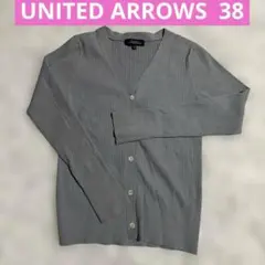 UNITED ARROWSグレー Vネックカーディガン 38 レディーストップスのサムネイル