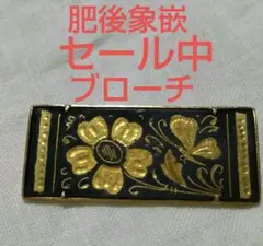 2026年最新】伝統工芸 純金象嵌の人気アイテム - メルカリ