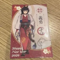 2026年最新】魘夢（えんむ）の人気アイテム - メルカリ