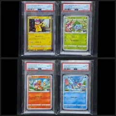完美品 PSA10！ ポケモンGO おとどけギフト 4連番 ピカチュウ+御三家
