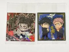 呪術廻戦にふぉるめーしょんシールウエハースvol.4⭐︎脹相　特級レアおまけ付き