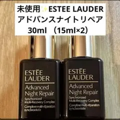 新品✨エスティローダー　アドバンスナイトリペア 30ml お試し　トラベルサイズのサムネイル