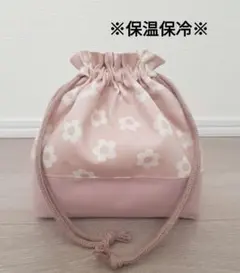 【O-146】ハンドメイド お弁当袋 巾着袋 保温保冷 花柄 くすみピンク