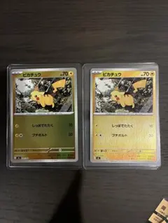 【ミラー仕様】ピカチュウ 225/742 スタートデッキ100 状態良　2枚組のサムネイル