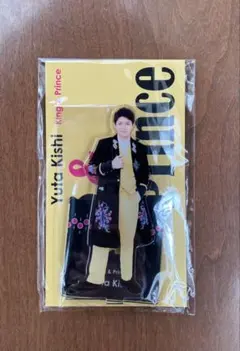 2025年最新】岸優太の人気アイテム - メルカリ