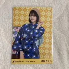2026年最新】遠藤さくら浴衣生写真の人気アイテム - メルカリ