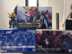 Wガンダム ガンプラのサムネイル