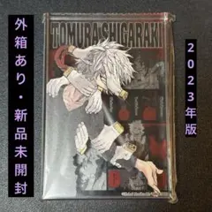 2026年最新】死柄木バースデイの人気アイテム - メルカリ