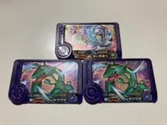 ポケモンフレンダ　レックウザ2枚　オーガポン(岩)