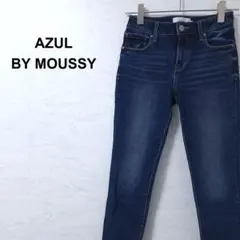 アズール スキニーデニム ストレッチ インディゴブルー