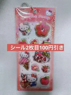 ハローキティ スパンコールパーティー カプセルシール カミオジャパン