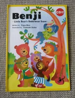 Benji　英語絵本　mpi松香フォニックス