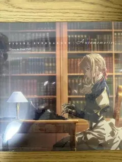 ヴァイオレット・エヴァーガーデン アナログ LP レコード 未開封