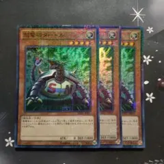 ゆう＠プロフ必読★様 リクエスト 5点 まとめ商品