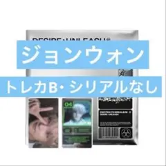 ジョンウォン ENHYPEN DESIRE:UNLEASH ENGENEver