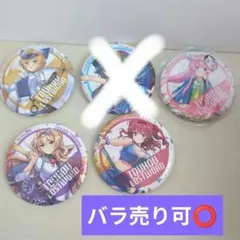 Yes!プリキュア5GoGo! 缶バッジ オールスターズF 未使用 - メルカリ