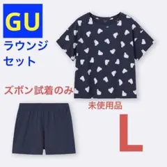 【試着のみ】GU コットンカラーラウンジセット キャット 紺色　L　ネイビー