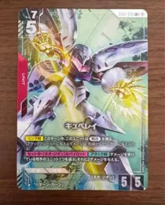 ガンダムカードゲーム カードダス