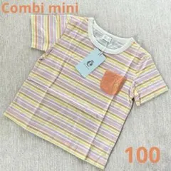 【新品タグ付】コンビミニ 半袖Tシャツ 100 ボーダー 綿100% 女の子のサムネイル