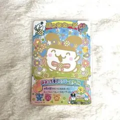 たまごっち にゅー ごっちカード2 GR みみっち 春のハッピースタイル