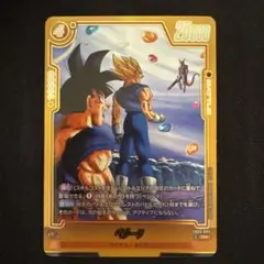 ベジータR☆ビジュアルパラレルFB09-093ドラゴンボールフュージョン
