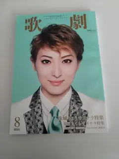 Item thumbnail for item 0afb4a7e-8fb8-4a5a-b0e5-1243f64ab852