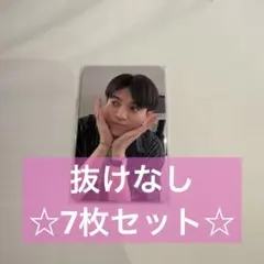 トラジャ トレカ 未開封 全員 台北 台湾