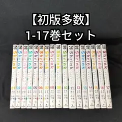 2026年最新】shrink~精神科医ヨワイ~ 全巻の人気アイテム - メルカリ