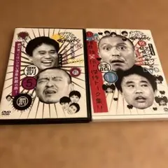 ダウンタウンのガキの使いやあらへんで!! 15周年記念DVD 永久保存版(3