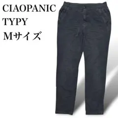 チャオパニックティピー テーパード パンツ ブラック スリムフィットズボン M