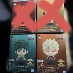 僕のヒーローアカデミア 一番くじ　F賞　SOFVICちゅ2点セット　紡がれる想い