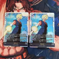 2026年最新】ドラゴンボールスーパーカードゲーム ベジットの人気