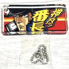 2026年最新】押忍番長 キーホルダーの人気アイテム - メルカリ