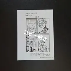 Item thumbnail for item c39c7393-3539-4f43-aa58-551abd4bdf00