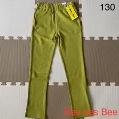 Bee des Bee　ストレッチパンツ　130cm