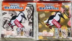 ⭐️CHUMSチャムスオリジナル⭐️カラビナ付き吸水マルチクロス２種セット　アサヒ