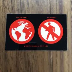 SUPREME SAVE THE PLANET STICKER