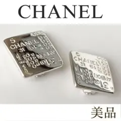 レア⭐️美品 CHANEL シャネル ロゴ イヤリング シルバー925のサムネイル