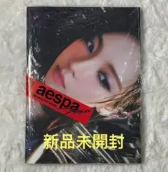 【公式】aespa Drama アルバム 未開封 KARINA