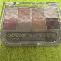 CANMAKE プティパレットアイズ