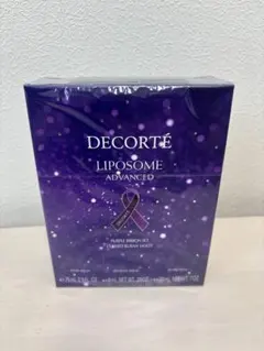 コスメデコルテ　リポソームアドバンストリペアセラム　パープルリボンセット