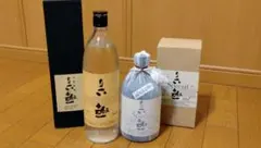 2026年最新】六趣の人気アイテム - メルカリ