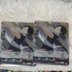 ハイキュー バボカ 角名倫太郎S