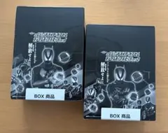 DXレジェンドライダーカプセムランダムボックス ゼッツver.01&ver.02