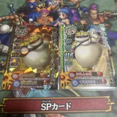 2026年最新】ドラゴンクエストバトルロード ロトコレクションの人気