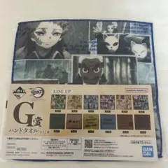 Item thumbnail for item 3ed4272f-20b0-4e0c-b681-d995bbc2c829