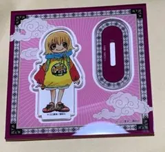 ① 江口夏実 原画展 アクスタ 出禁のモグラ 桐原八重子 - メルカリ